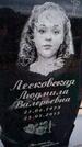 Захоронение ID 6351723