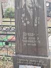 Захоронение ID 6356815