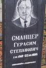 Захоронение ID 6356777