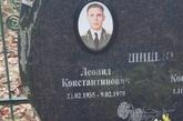 Захоронение ID 6356784