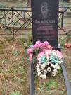 Захоронение ID 6358052