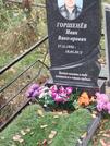 Захоронение ID 6357470