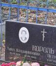 Захоронение ID 6358108