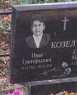 Захоронение ID 6358116