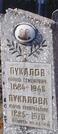 Захоронение ID 6358135