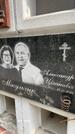 Захоронение ID 6352437