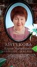 Захоронение ID 6356416