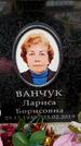 Захоронение ID 6356600