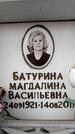 Захоронение ID 6356621
