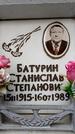 Захоронение ID 6356628