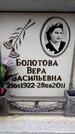Захоронение ID 6356682