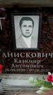 Захоронение ID 6356726