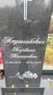 Захоронение ID 6357196
