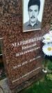 Захоронение ID 6357208