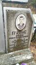 Захоронение ID 6357535