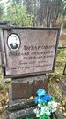 Захоронение ID 6357615