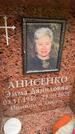 Захоронение ID 6357659