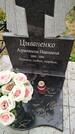 Захоронение ID 6357690