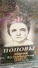 Захоронение ID 6358266