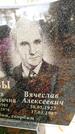 Захоронение ID 6358267