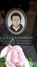 Захоронение ID 6358298
