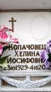 Захоронение ID 6358932