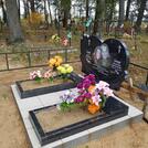 Захоронение ID 6352894