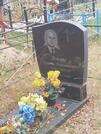 Захоронение ID 6354530