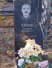 Захоронение ID 6358208