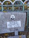 Захоронение ID 6358196