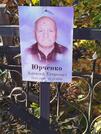 Захоронение ID 6358147