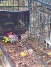 Захоронение ID 6358111