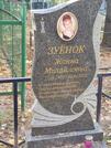 Захоронение ID 6358105