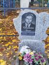 Захоронение ID 6358101