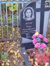 Захоронение ID 6358090