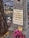 Захоронение ID 6358075