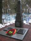Братская могила 1945