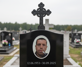 Захоронение ID 6367107