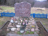 Братская могила 1599