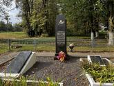 Братская могила 1633