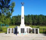 Братская могила 1643