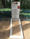 Братская могила 1656