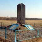 Братская могила 2206