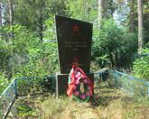 Братская могила 2141