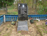 Братская  могила д. Гребенец 848