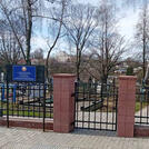 Черниговское 