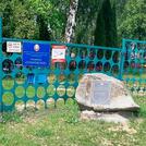 Сухаревское