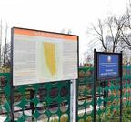 Малый Тростенец