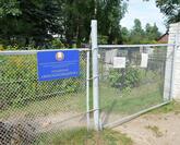 Масюковщина