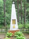 Братская могила 2397